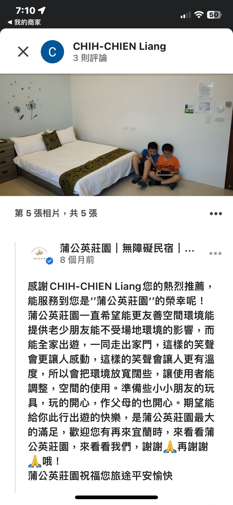 精選照片